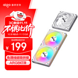 爱国者（aigo）星璨岚月 白色正叶三联包 ARGB灯效 5V3针神光同步 磁吸积木机箱风扇12CM/PWM智能温控/免线材拼接