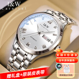 I&W CARNIVAL HWGUOJI瑞士品牌全自动机械手表男士正品世界欧美十大名表爱沃驰父亲节礼 双历显示 | 银白钢带 | 含皮表带