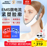 爱满分瘦脸仪EMS微电流脸部美容仪家用面部双下巴提拉v脸仪红蓝光震动按摩仪【送闺蜜/女友节日礼物】 白色LCD
