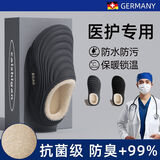 ECACEcac手术室医用棉拖鞋男冬季室内家居护士防滑防水保暖棉拖女外穿 灰色【医护专用/防水溅稳防滑】 44 -45（推荐43-44脚）