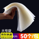 獭惠 真空封口机 真空包装袋封口机 家用香肠腊肉食品包装机小型可抽真空保鲜机塑封机封装机 大号袋25*30【50个】
