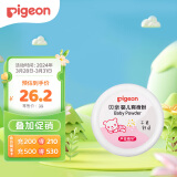 贝亲(Pigeon) 婴儿爽身粉 芦荟精华 含粉扑 140g HA10