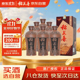 稻花香 陶坛丰藏 浓香型白酒 52度 500ml*6 整箱装 双11钜惠
