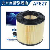 科德宝空气滤清器空气滤芯格AF627适用奥迪A4L(B9)2.0/A4/A5/Q5L 45功率