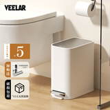 VEELAR客厅垃圾桶家用大号带盖厨房卫生间专用高颜值不锈钢脚踏2025新款 【卫生间/窄缝专用】奶油白6L