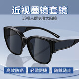 贝尔莎（bertha）日夜两用防远光灯夜视眼镜开车专用夜间司机男驾驶墨镜可近视套镜