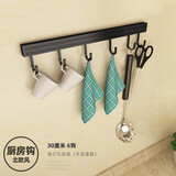 优勤厨房置物架壁挂免打孔挂钩架墙壁墙上挂杆厨具挂架勺子铲子收纳架