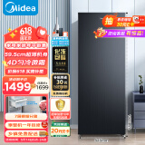 美的（Midea）200升 节能低霜家用囤货立式冰柜 冷藏冷冻转换抽屉式冰柜 小型全冷冻冰箱冷柜 BD/BC-200UM 