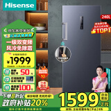 海信（Hisense）240升立式冰柜 变频一级能效风冷无霜冷柜 母婴母乳冷藏冷冻抽屉式单门冰箱BD-240WPVUT