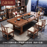 古越龙腾 实木大板茶台茶桌椅组合新中式泡茶办公室功夫烧水壶一体喝茶几 1.4m茶桌+1琴4月(铜件+石盘）