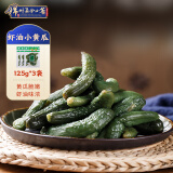 百合锦州百合小菜虾油小黄瓜咸菜东北特产爽口开胃黄瓜腌菜下饭菜即食 虾油小黄瓜125g*3袋