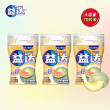 益达木糖醇无糖口香糖 70粒瓶装 周杰伦代言 办公室休闲零食值装 蜜瓜70粒*3瓶