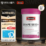 Swisse 葡萄籽烟酰胺片180片/瓶 原花青素VC 淡化色素提亮肌肤 保护皮肤胶原蛋白 热巴同款 澳洲进口