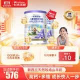 卡洛塔妮（karihome）儿童羊奶粉4段高钙骨骼成长(3岁以上)新西兰进口900g*2罐无积分