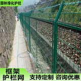 铁丝网护栏厂家边框防护网双边丝圈地围网高速公路护栏网浸塑围栏 铁丝网（下单前请咨询客服） 边框护栏网
