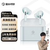 弱水时砂【周传雄推荐】earfree i5无线蓝牙耳机入耳式主动降噪hifi音质运动跑步游戏电竞耳机2024新款正品 远天蓝