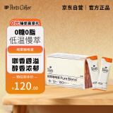 Peet's Coffee皮爷peets纯萃咖啡液0糖0脂美式拿铁冷萃黑咖啡33ml*10袋（冷藏）