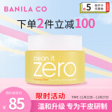 芭妮兰（banila co）净柔卸妆膏滋养款 100ml/罐 温和清洁零刺激 眼唇可用 韩国进口