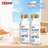 惠丰优牧 牧场鲜牛奶260g*4瓶 高品质巴氏杀菌乳营养儿童早餐奶源头直发 