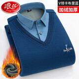 浪莎保暖上衣男秋冬套头打底加绒加厚假两件衬衫领针织衫毛衣男爸爸装
