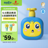 青蛙王子儿童洗发水沐浴露二合一无硅油氨基酸温和水润养护婴儿宝宝专用