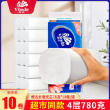 维达卷纸超韧卫生卷纸柔滑婴儿纸巾4层加厚10卷柔滑婴儿纸巾家用实惠 10卷【780g】