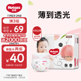 好奇（Huggies）铂金装纸尿裤XXL28片(15kg以上)加加大号婴儿尿不湿小桃裤超薄