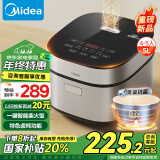 美的（Midea）国家补贴电饭煲5L电饭锅抗菌青瓷内胆一键柴火饭 特色卤炖大容量家用智能预约MB-5E86（4-5人）