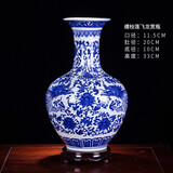 欢畅 景德镇陶瓷中式青花瓷花瓶摆件葫芦瓶家居玄关书房客厅 缠枝莲飞龙赏瓶+底座