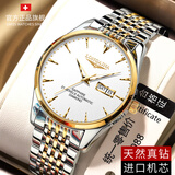 LONGAINA瑞士认证原装进口全自动机械手表男防水夜光男士手表世界名表 L8848金壳白面款+送皮带