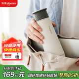 东菱（Donlim）便携烧水壶电热水杯家用旅行烧水杯小型冲奶防烫办公室保温杯 DL-B1棉云白