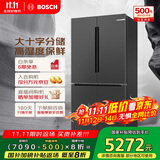 博世（BOSCH）【灰阶十字分储】605升家用大容量变频一级能效对开门冰箱 国家补贴20%冰箱 无霜保鲜 KMF61A91TI