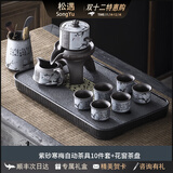 松遇家用简约办公室陶瓷泡茶壶茶杯盘新款送礼 寒梅自动10入(茶道)+花窗茶盘