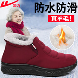 回力老北京布鞋妈妈鞋冬季棉鞋加绒防滑保暖老人中老年女鞋1045红色38