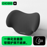 夕多（cicido）【创新技术】不变形车用头枕汽车护颈枕车载座椅头靠枕脖子