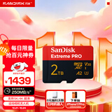 闪迪（SanDisk）2TB TF（MicroSD）内存卡 A2 5K/4K V30 U3 C10 至尊超极速移动存储卡 读速250MB/s 写速150MB/s