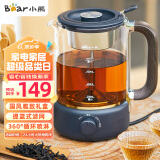 小熊（Bear）养生壶 1.2L大容量煮茶器煮茶壶 复古式木纹手柄喷淋蒸茶壶泡茶壶 煮茶烧水一体 ZCQ-D12Z3