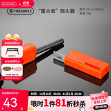 火枫（FIRE-MAPLE）FMP-709户外家庭打火石装备求生防水镁棒野外装备取火器打火棒