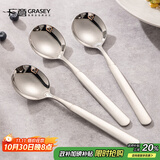 广意 316L不锈钢汤勺汤匙调羹搅拌勺加大加厚圆底饭勺2支装 GY8877