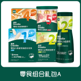 英氏米饼小馒头泡芙溶溶豆奶酪炭烧棒高钙英式饼干礼包送宝宝婴儿零食 零食礼包A