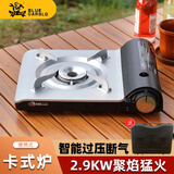卡式乐卡式炉户外炉具卡磁炉瓦斯炉收纳箱气罐便携式野外气灶野营卡斯炉