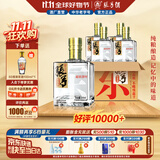 张弓超值十年 浓香型白酒 52度 500ml*4瓶 整箱装