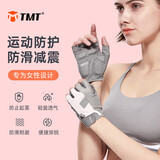 TMT 健身手套女运动手套单杠引体向上手套半指撸铁训练骑行手套防滑