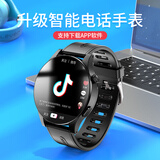 爱百分 4G智能儿童电话手表 全网通移动联通电信版初中生高中生多功能可插卡学生儿童男孩女孩智能手表 尊享版黑色【微信+抖音+GPS定位+零钱支付】