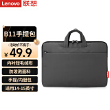 联想（Lenovo）笔记本电脑包手提包适用14-15英寸内胆包小米联想小新惠普华为笔记本电脑 B11pro