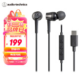 铁三角 Audio-technica ATH-CKD3C 有线耳机 通用华为小米手机 Type-C接口 黑色