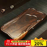 木语瓷缘黑檀木茶盘带排水实木家用烧水壶一体式茶台茶托盘功夫茶具客厅 祥云黑檀木茶盘 50*25*4cm
