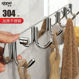 馨沛不锈钢挂钩浴室卫生间挂衣架免打孔强力粘钩厕所挂衣钩浴室置物架