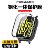 倪尔克适用红米Watch6手表膜红米手表5钢化膜红米手表6保护套全包覆盖防摔小米6手表膜红米5手表膜 透明白【全包PC壳+钢化膜】壳膜一体 红米Watch6