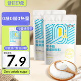 昔日印象零卡糖100g袋装0脂肪烘焙代糖咖啡优于白砂糖赤藓糖醇木糖醇